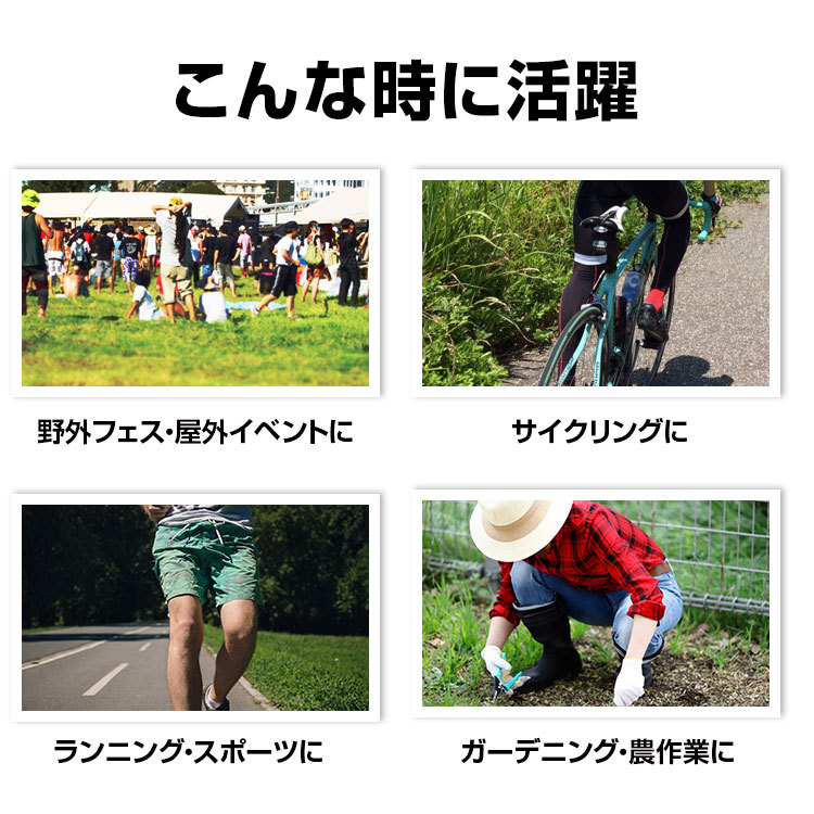 冷感ネッククーラー