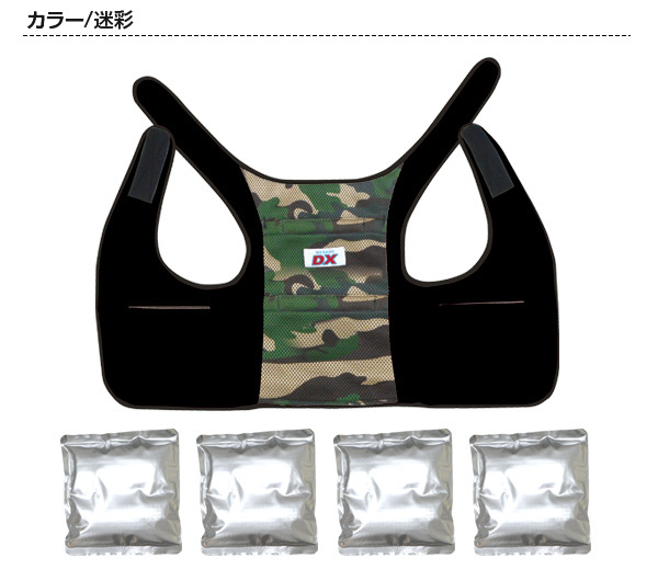 アイスバックDX