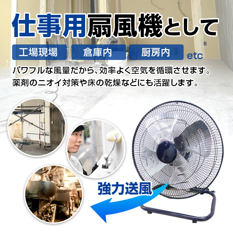 45センチ工場用扇風機 Amazon.co.jp: ナカトミ 45cm 業務用扇風機(工業扇) 壁掛け型