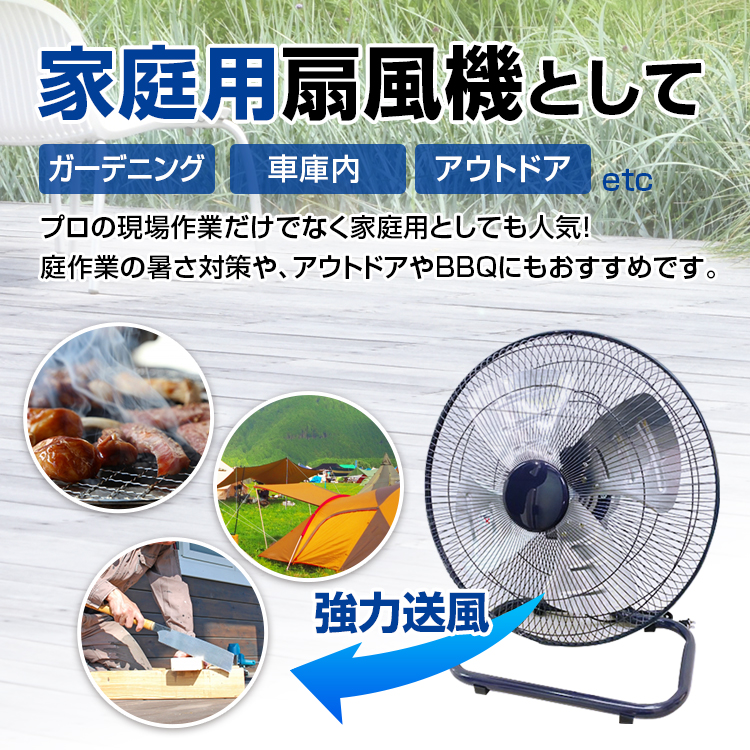 送料無料！工場扇風機 45cm 床置き アルミ羽根 BR-564 首振り