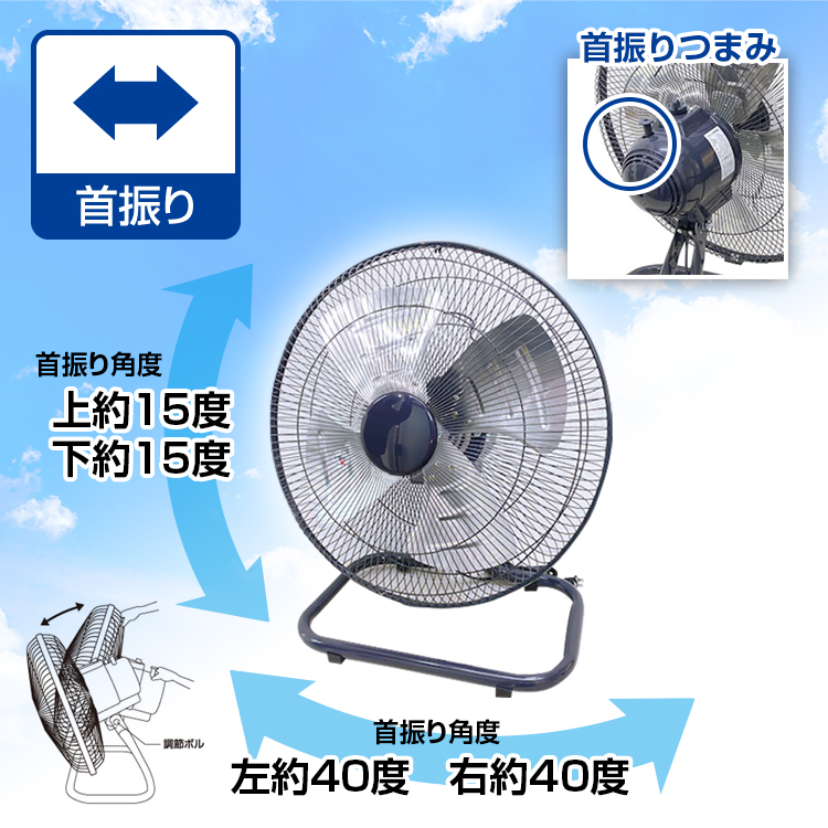 送料無料！工場扇風機 45cm 床置き アルミ羽根 BR-564 首振り