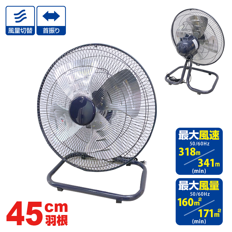 金属製 卓上扇風機 4枚羽根 mt-0022853_s.jpg