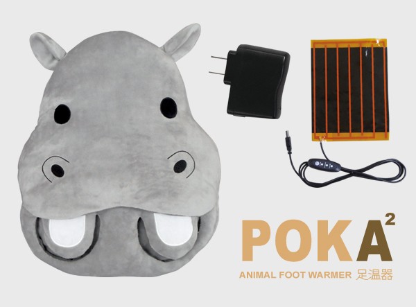 アニマルフットウォーマーPOKA2足温器