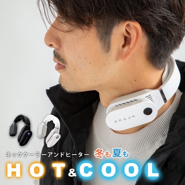 ネッククーラー&ヒーター