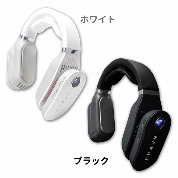 ネッククーラー&ヒーター