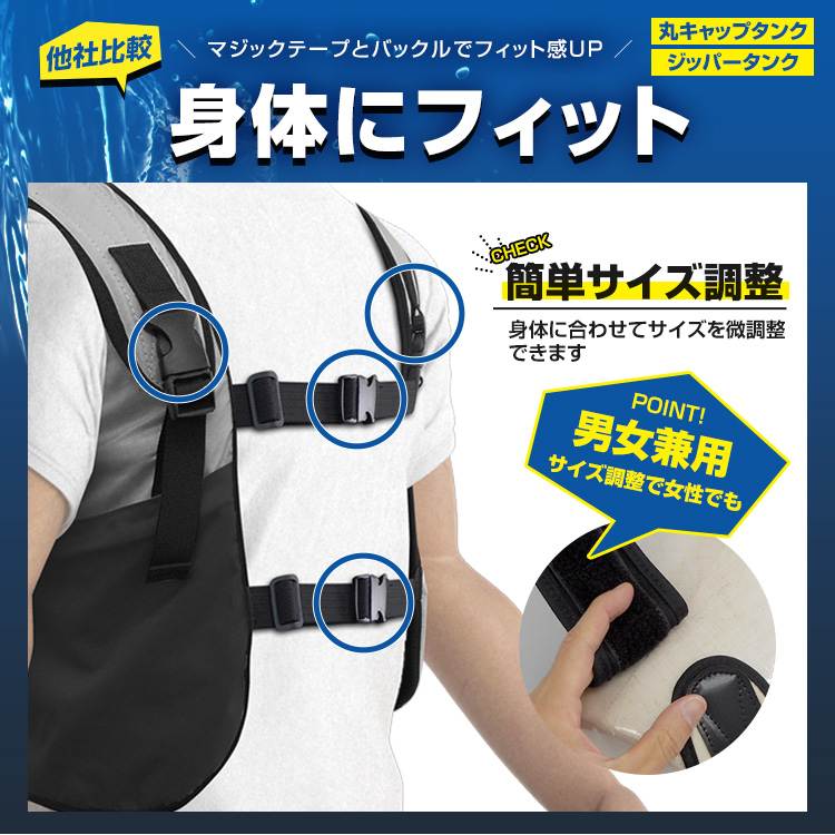 送料無料(一部地域除く) ブレイン 水冷ベスト【別注 水冷服ベスト