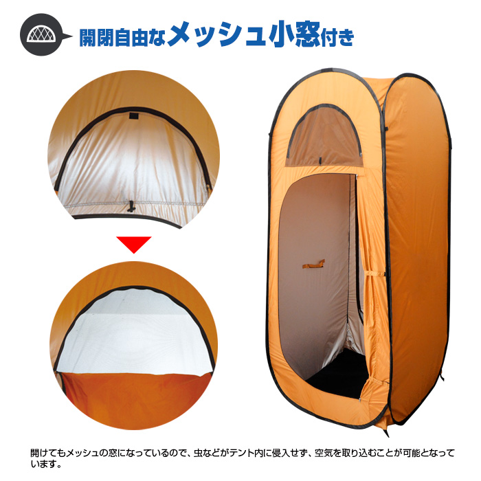 カプセルテント