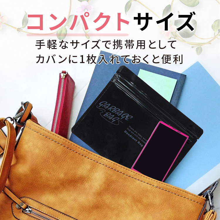 サニタリー防臭ボックス