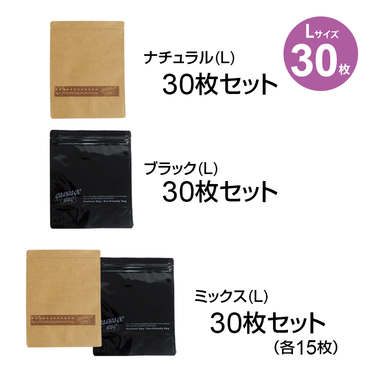 サニタリー防臭ボックス