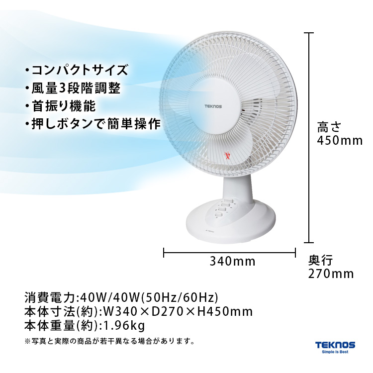 elite 30cmお座敷扇風機