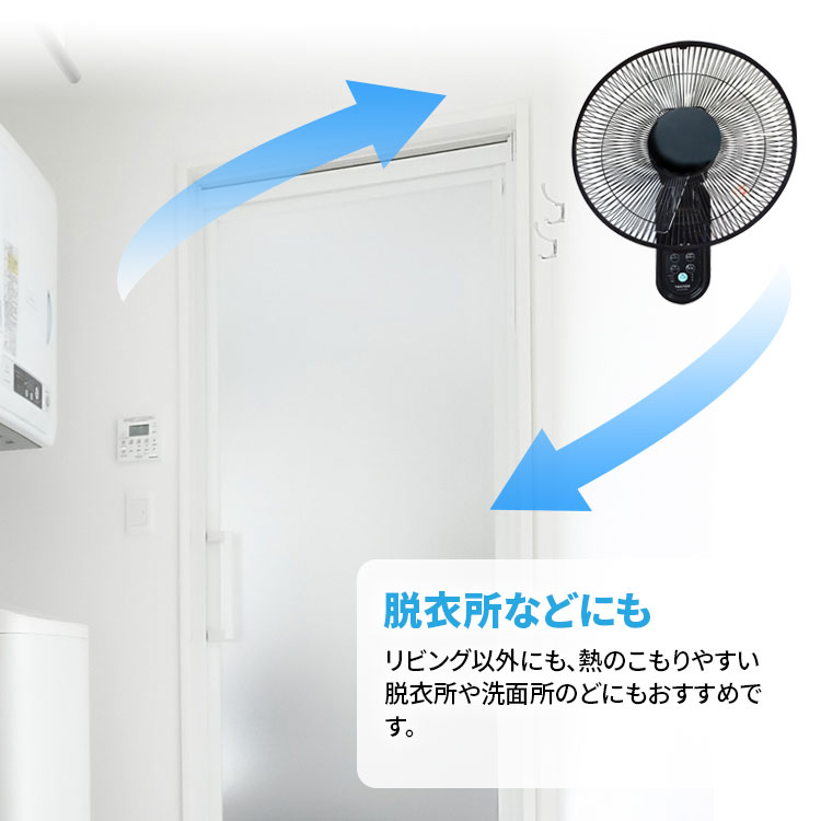 送料無料(一部地域を除く)】TEKNOS「30cm壁掛けフルリモコン