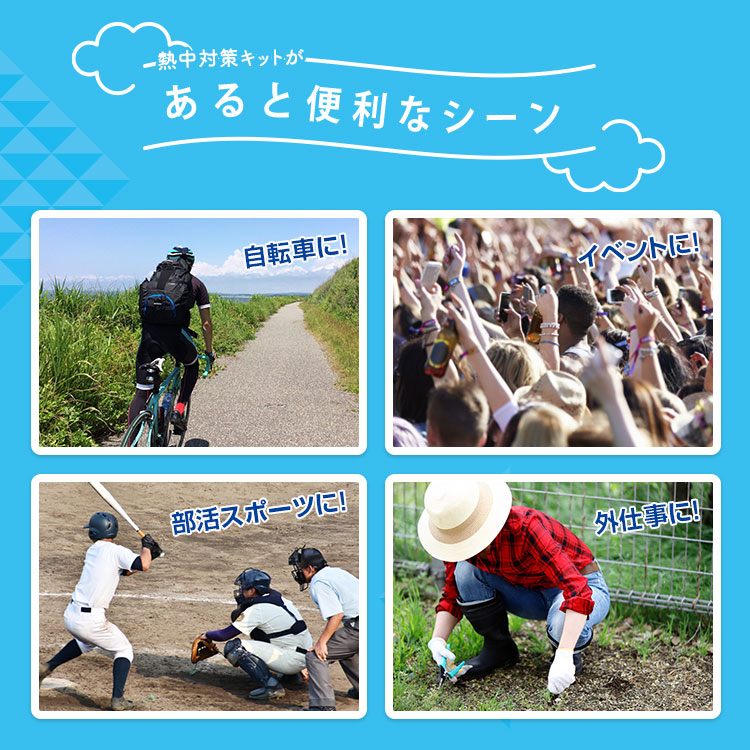 あると便利なシーン