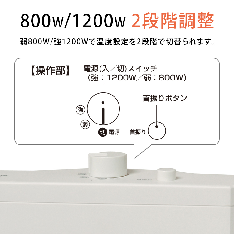 送料無料(一部地域を除く) TEKNOS テクノス【直管型ハロゲンヒーター 400W管3灯 PH-1212(W) ホワイト】2秒即暖！1200Wのハイパワー  800W 2段階 PH-1212W :PH-1211:天晴天国 - 通販 - Yahoo!ショッピング