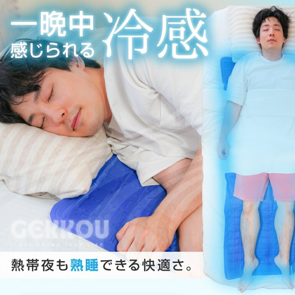 冷水循環マット 【クーラー不要】 水冷マット 水流マット 水循環