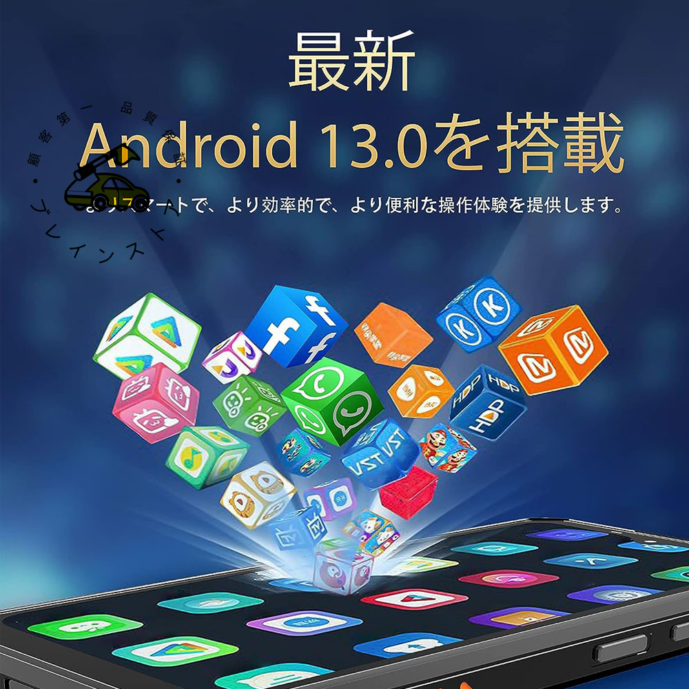 OUKITEL WP23 Android13 simフリースマホ本体 10600mAh大容量 