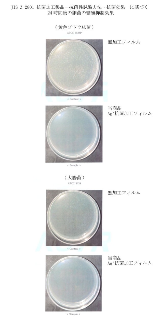 在庫あり 手作り フェイスシールド用 AG+銀イオン抗菌フィルム 防曇 曇り止めフィルム 45cm×1.5ｍ フェイスガード 飛沫対策 交換用  #FS175x45cm# :FS175x45cm:braintec - 通販 - Yahoo!ショッピング