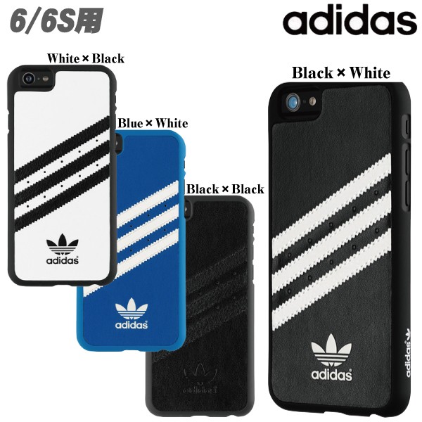 アディダス Iphoneケース Adidas アイフォン6 6s ケース Iphone6 6s ケース 4color 1万円以上で送料無料 Buyee Buyee Japanese Proxy Service Buy From Japan Bot Online
