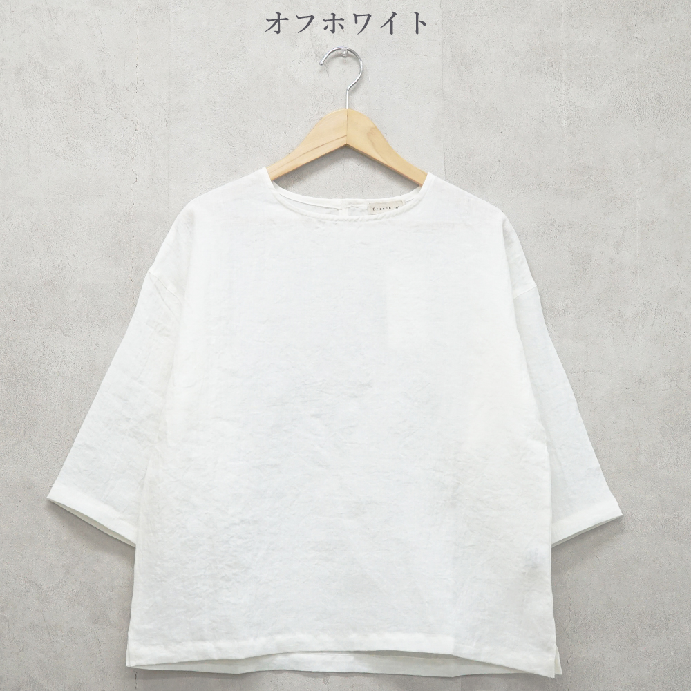 ブランチエムのおすすめ人気商品一覧 通販 - Yahoo!ショッピング