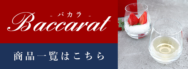 バカラ（Baccarat） フィギュリン 折り紙 オンドリ ORIGAMI ROOSTER