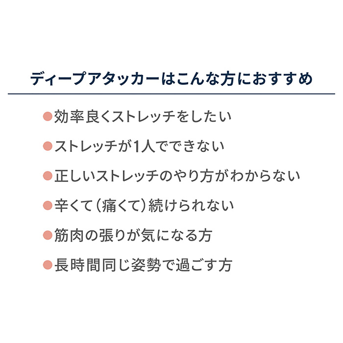 送料無料 筋膜リリースガン ハンディガン 筋膜リリース 振動マシン 保阪流 ウェルネス ディープアタッカー 肩こり ほぐし マッサージ 17065