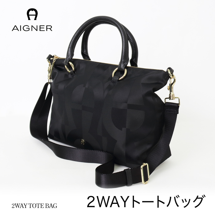 送料無料 AIGNER アイグナー 2WAY トートバッグ ショルダーバッグ 