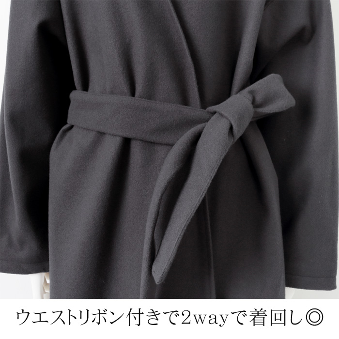 ガウン コート アウター ロングコート ノーカラー ウエストベルト  