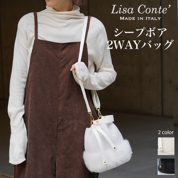 送料無料 Lisa Conte 巾着バッグ ムートン リアルムートン リアル 