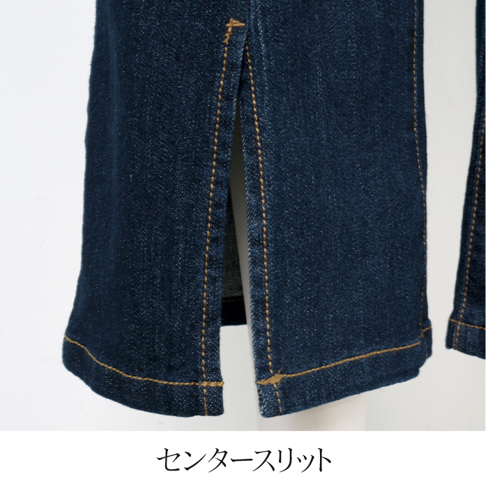 新品タグ付訳あり OHOTORO New Berlin デニムパンツ パンツ