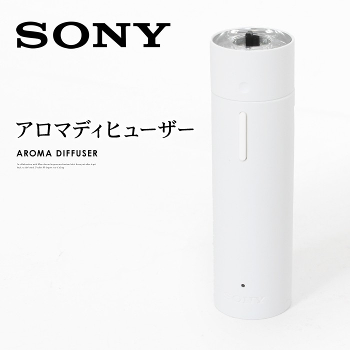 SONY ソニー アロマディフューザー アロマ スティック 香り 