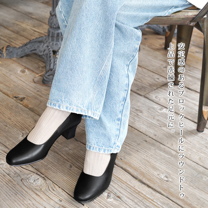 パンプス レディース 靴 牛革 ヒール 3.5cm 5cm はっ水