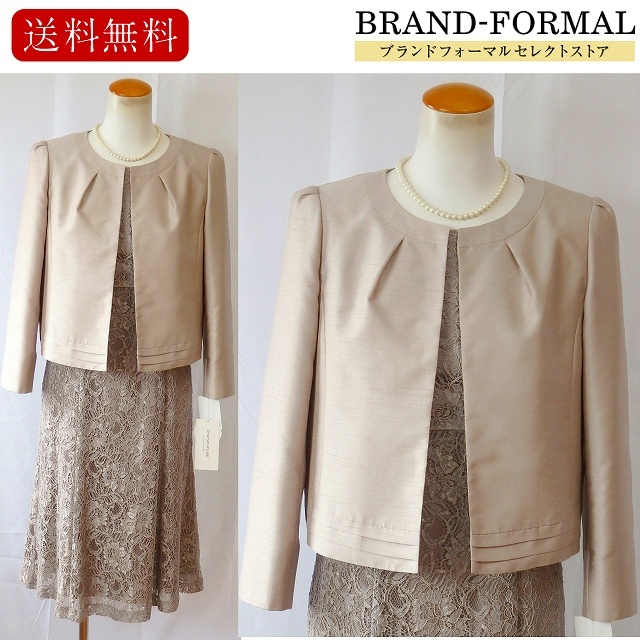 50 Off モカ色 ベージュ色 シャンタン生地ジャケット モカ色 ベージュ色 ケミカルレース ワンピース ジャケット ワンピース カラーフォーマル アンサンブル 100 の保証 Www Aproniaperu Com