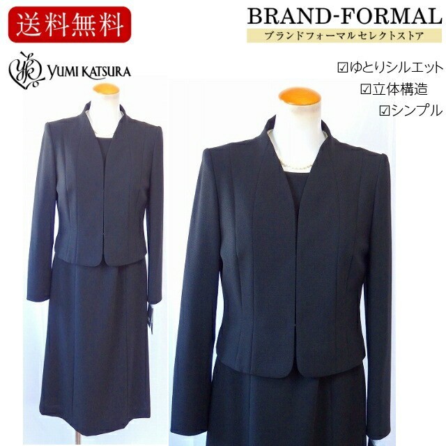 Yumi Katsura 桂 由美 ノーカラー衿 ゆとりシルエット Petite 小柄対応 上質素材 オールシーズン対応 アンサンブル ブランドフォーマルセレクトストア 通販 Yahoo ショッピング Yumi Katsura 桂 由美 ノーカラー衿 ゆとりシルエット Petite 小柄対応 上質素材 オールシーズン対応 アンサンブル ブランドフォーマルセレクトストア 通販 Yahoo ショッピング