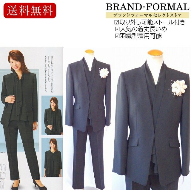 ノーカラー衿 着丈長め 前開き シフォン素材 取り外し可能 スカーフ 