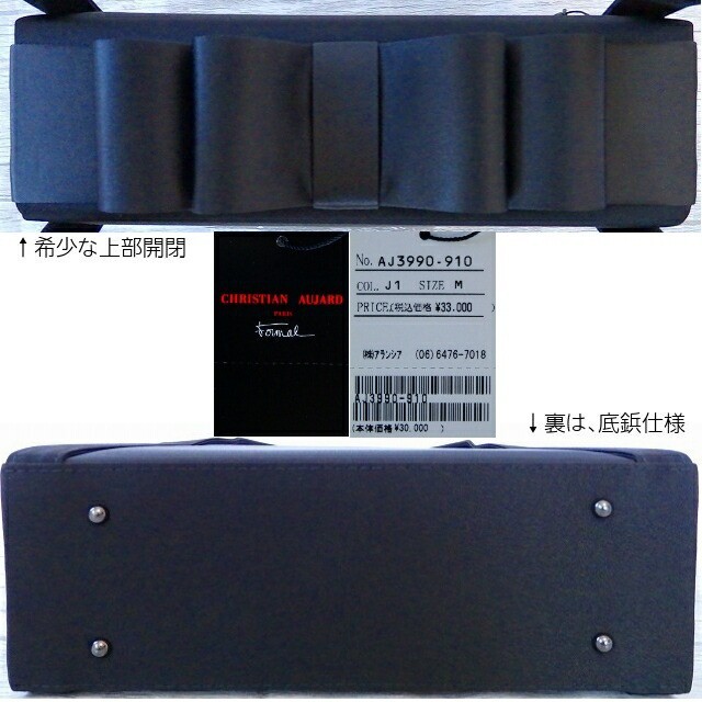CHRISTIAN AUJARD（クリスチャンオジャール） CHRISTIAN AUJARD FORMAL