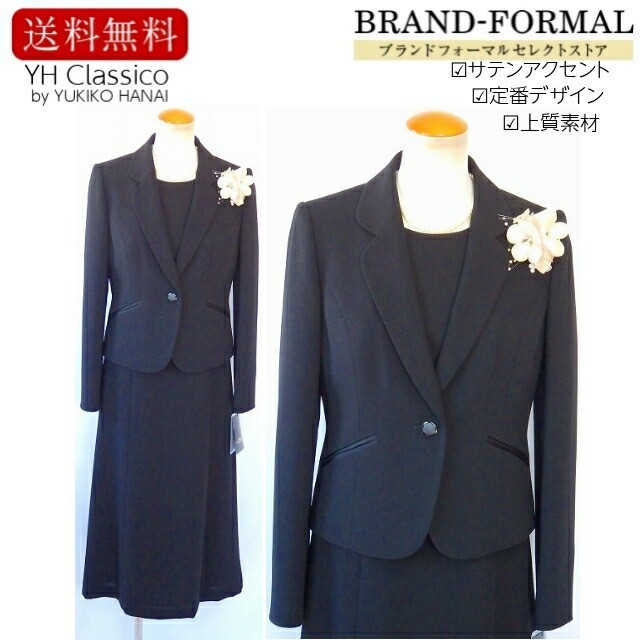 美品 Yukiko Hanai ユキコハナイ ベロア ワインレッド フォーマル 2023052721.jpg