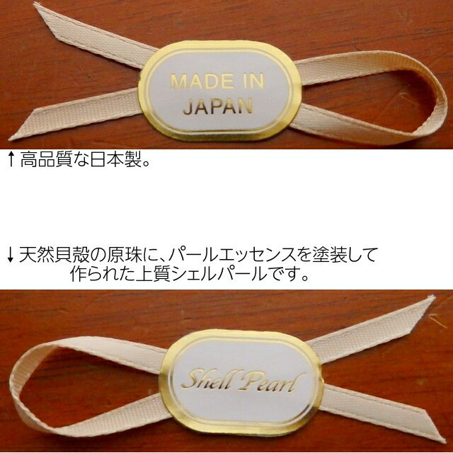 貝パールネックレス・ピアスセット 10ミリ玉 42センチ ホワイト色 白色