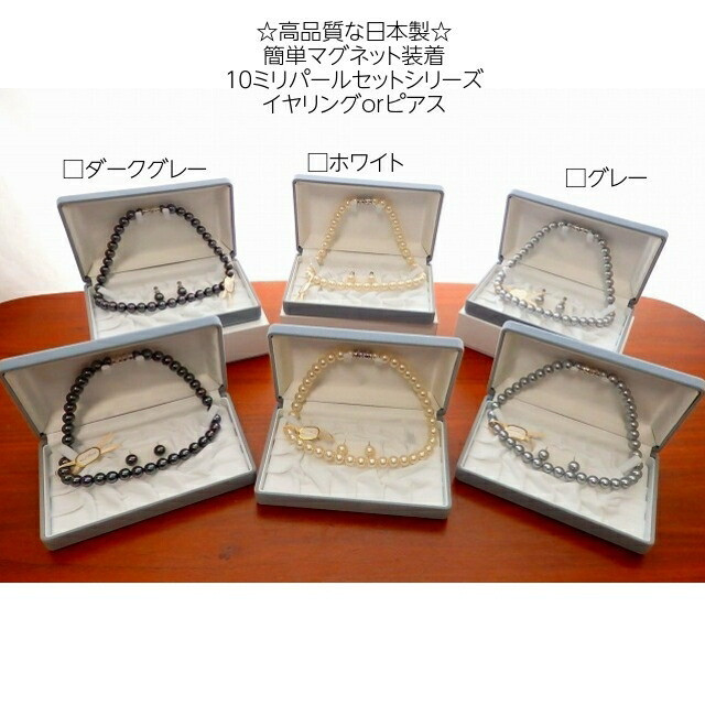 【vintage】Miracle ミラクル　ネックレス　イヤリング　セット売り ヨーロッパ・アメリカで出会ったヴィンテージ MIRACLE(ミラクル