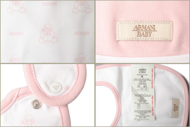 アルマーニベビー