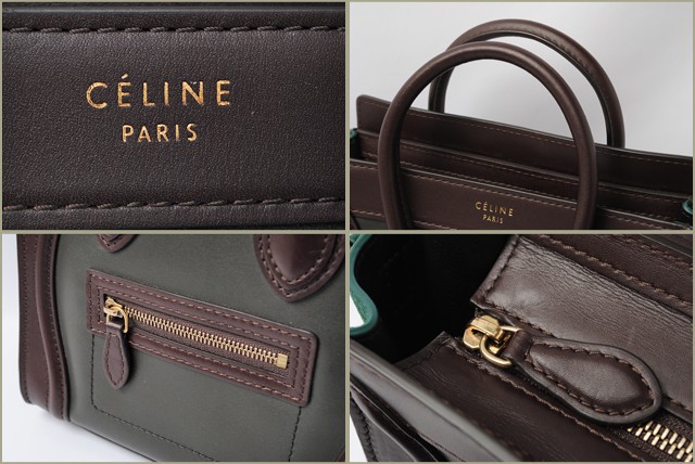 セリーヌ　CELINE　ショルダーバッグ　レザー/ブラウン　　　