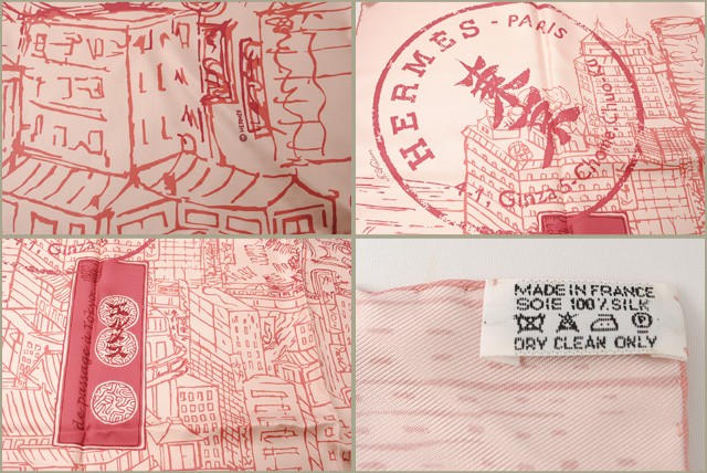 HERMES エルメス 小物