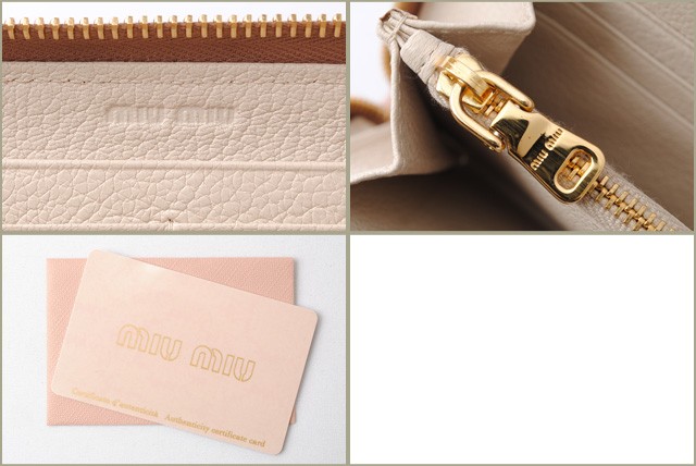 ミュウミュウ　miumiu