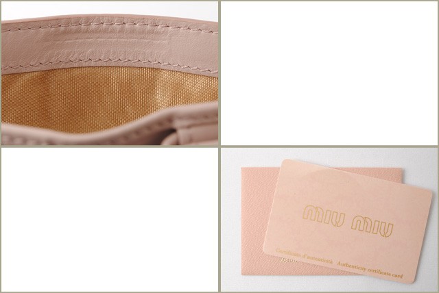 ミュウミュウ　miumiu