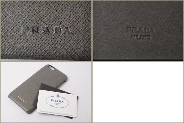 プラダ　PRADA