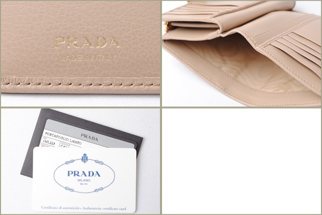 PRADA　プラダ　2折長財布
