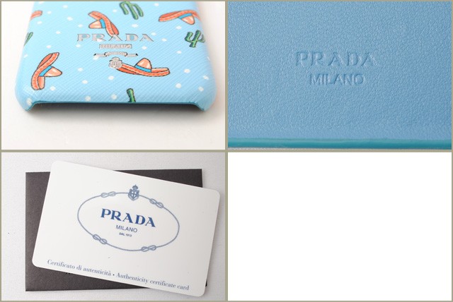 プラダ　PRADA