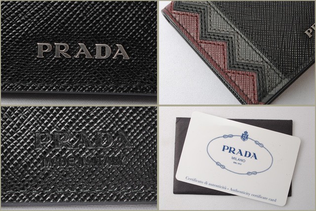 プラダ　PRADA
