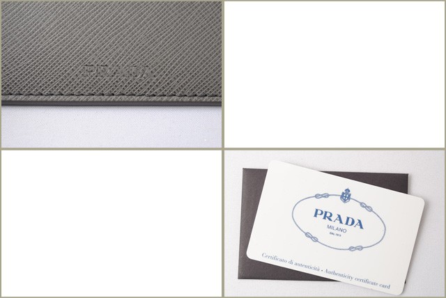 プラダ　PRADA