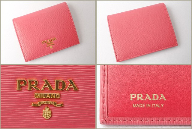 プラダ　PRADA