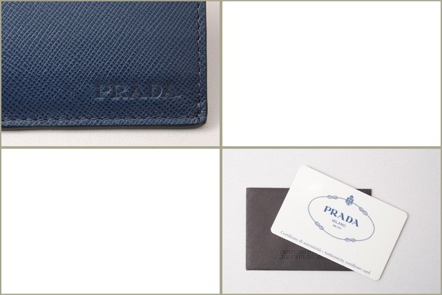 プラダ　PRADA