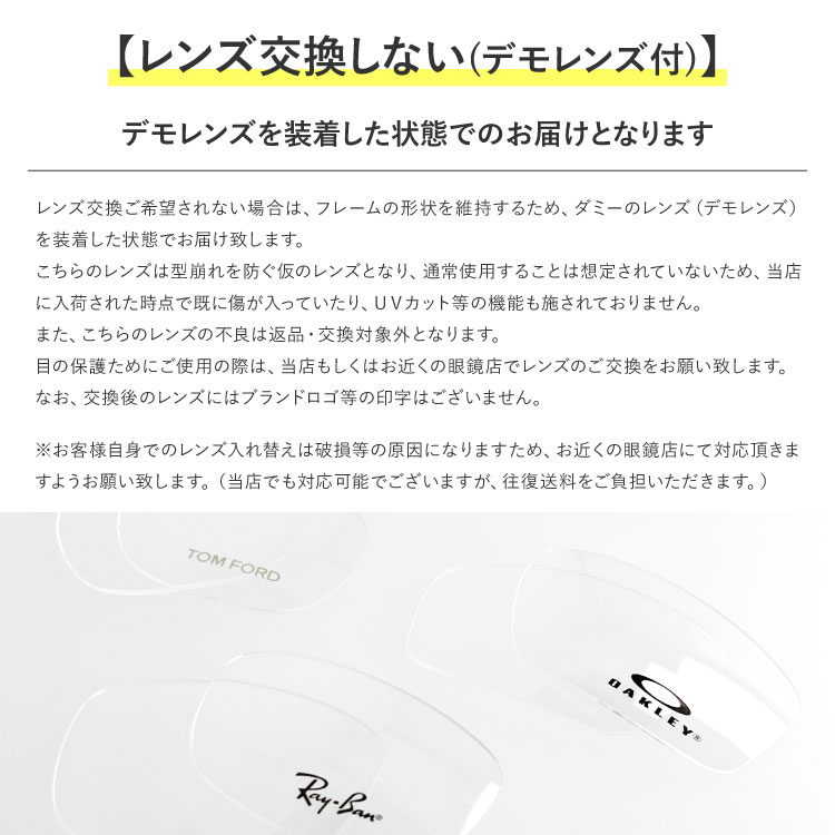 レイバン メガネ フレーム 国内正規品 伊達メガネ 老眼鏡 度付き ブルーライトカット ウェリントン RX7143 5752 51・53 RayBan  眼鏡 めがね プレゼント ギフト